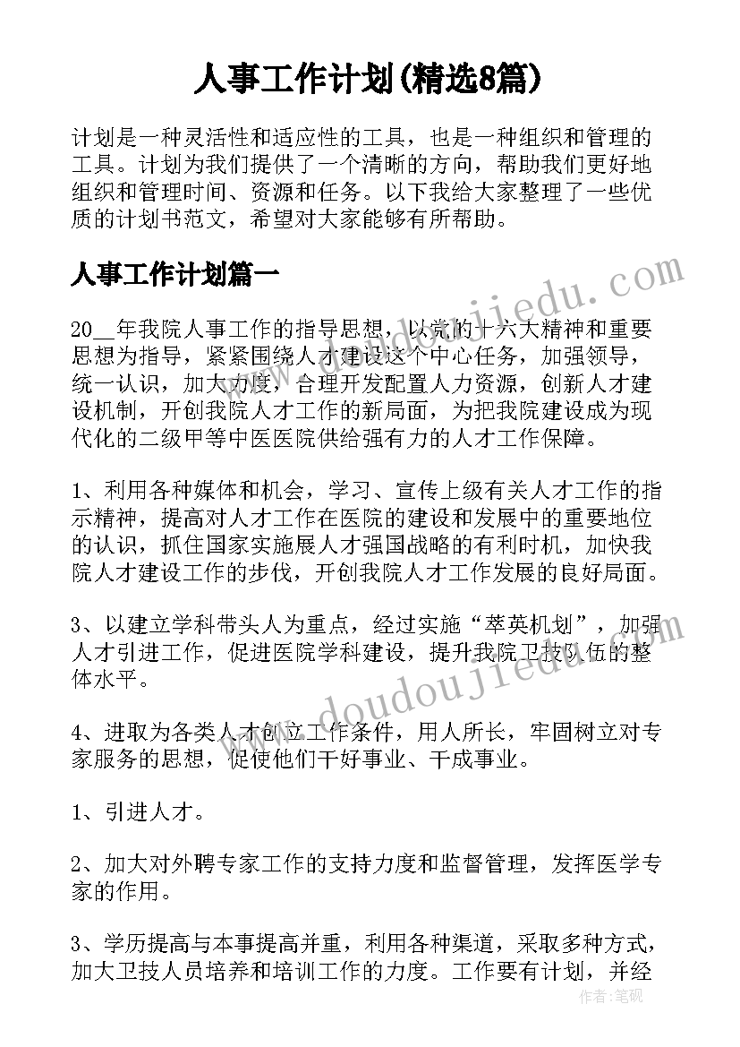 求小数的近似数教学反思苏教版 小数的近似数教学反思(大全6篇)