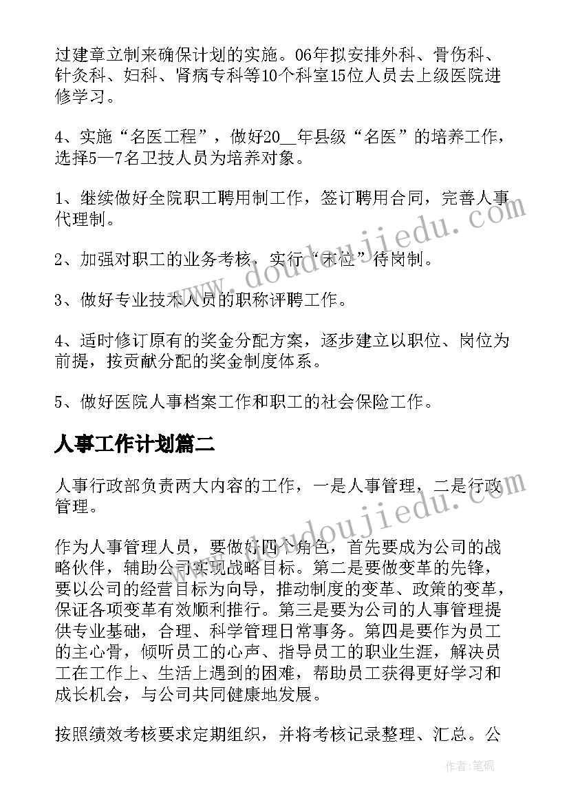 求小数的近似数教学反思苏教版 小数的近似数教学反思(大全6篇)