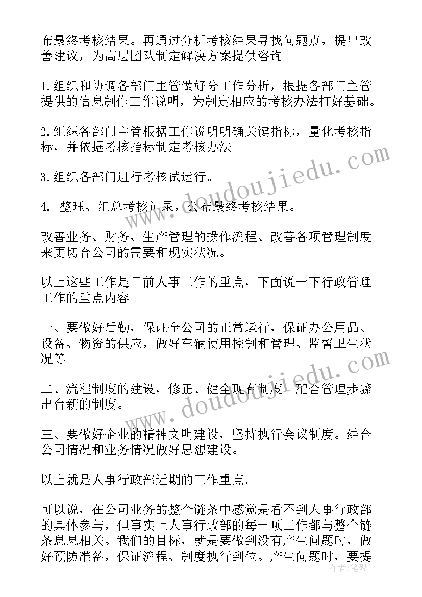 求小数的近似数教学反思苏教版 小数的近似数教学反思(大全6篇)