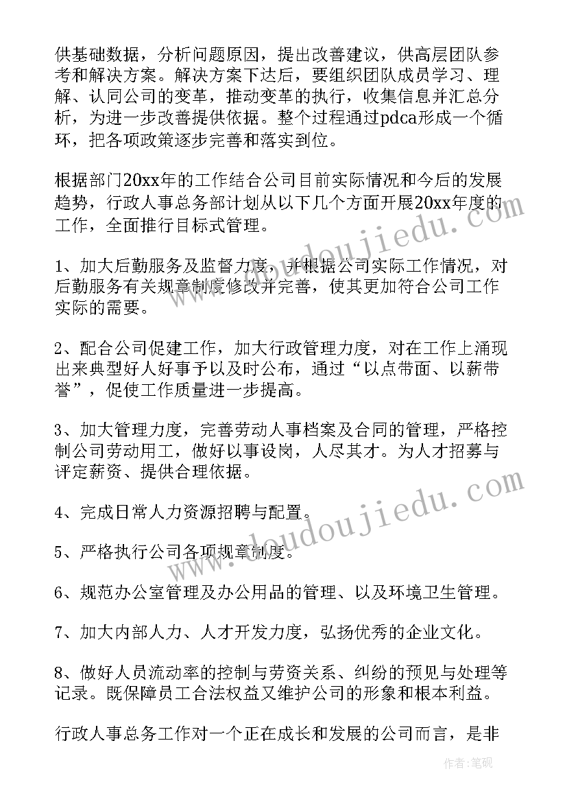 求小数的近似数教学反思苏教版 小数的近似数教学反思(大全6篇)