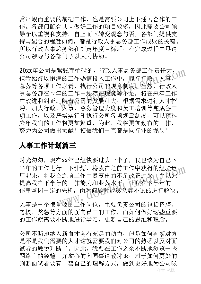 求小数的近似数教学反思苏教版 小数的近似数教学反思(大全6篇)