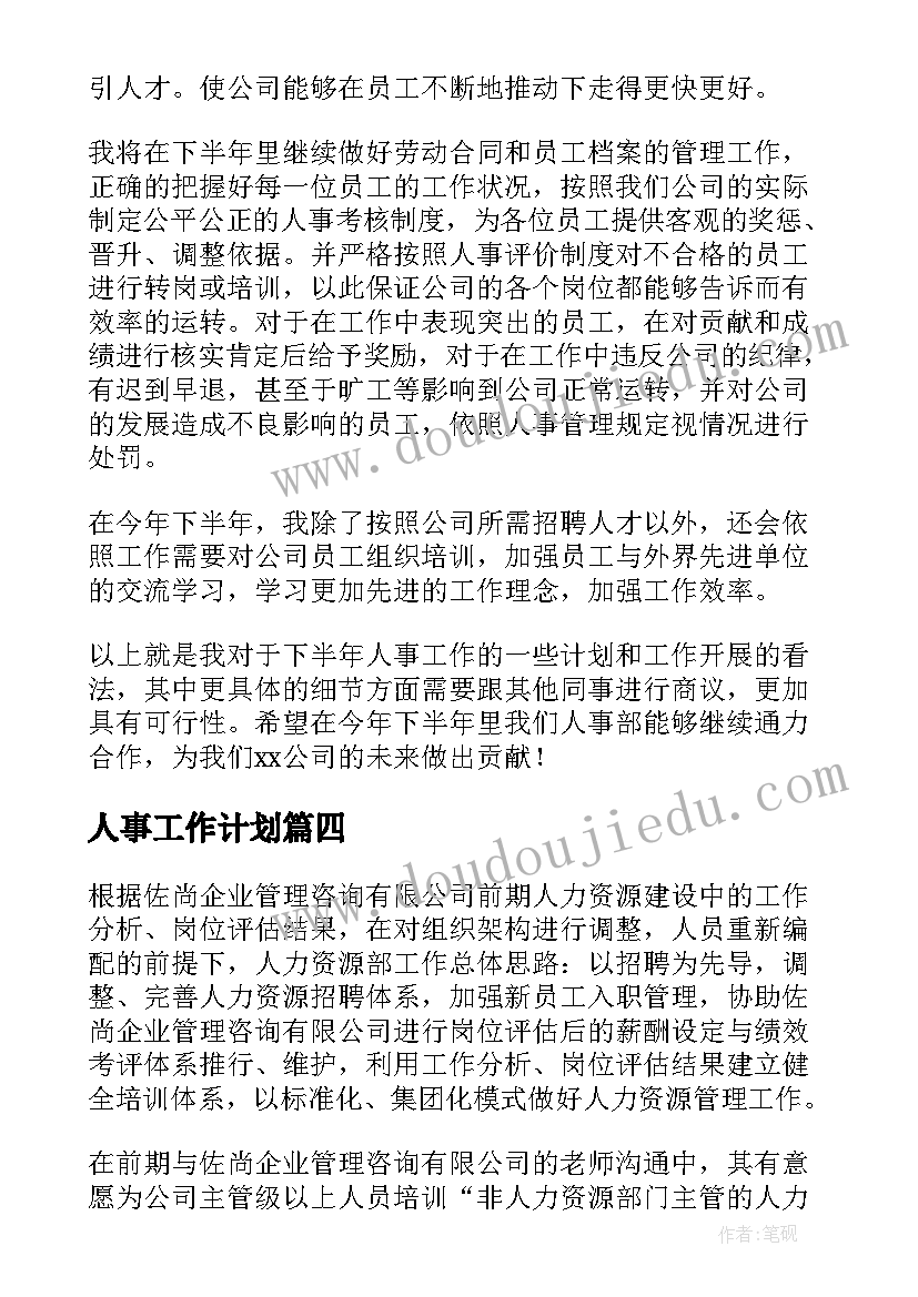 求小数的近似数教学反思苏教版 小数的近似数教学反思(大全6篇)