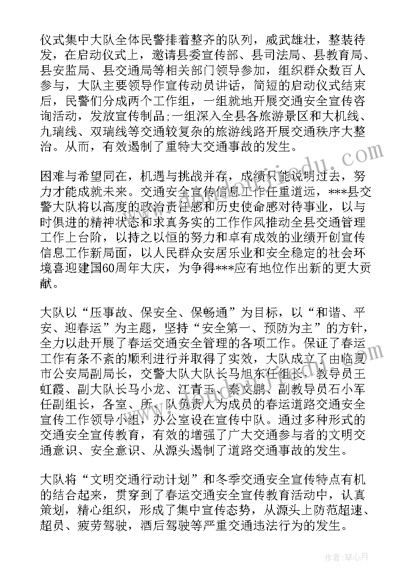 初中生计划书的 新学期个人学习计划书初中生(精选5篇)