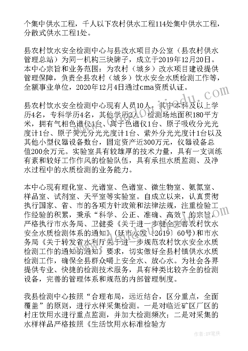 最新公司发展规划计划书 公司发展思路及工作计划(优秀10篇)