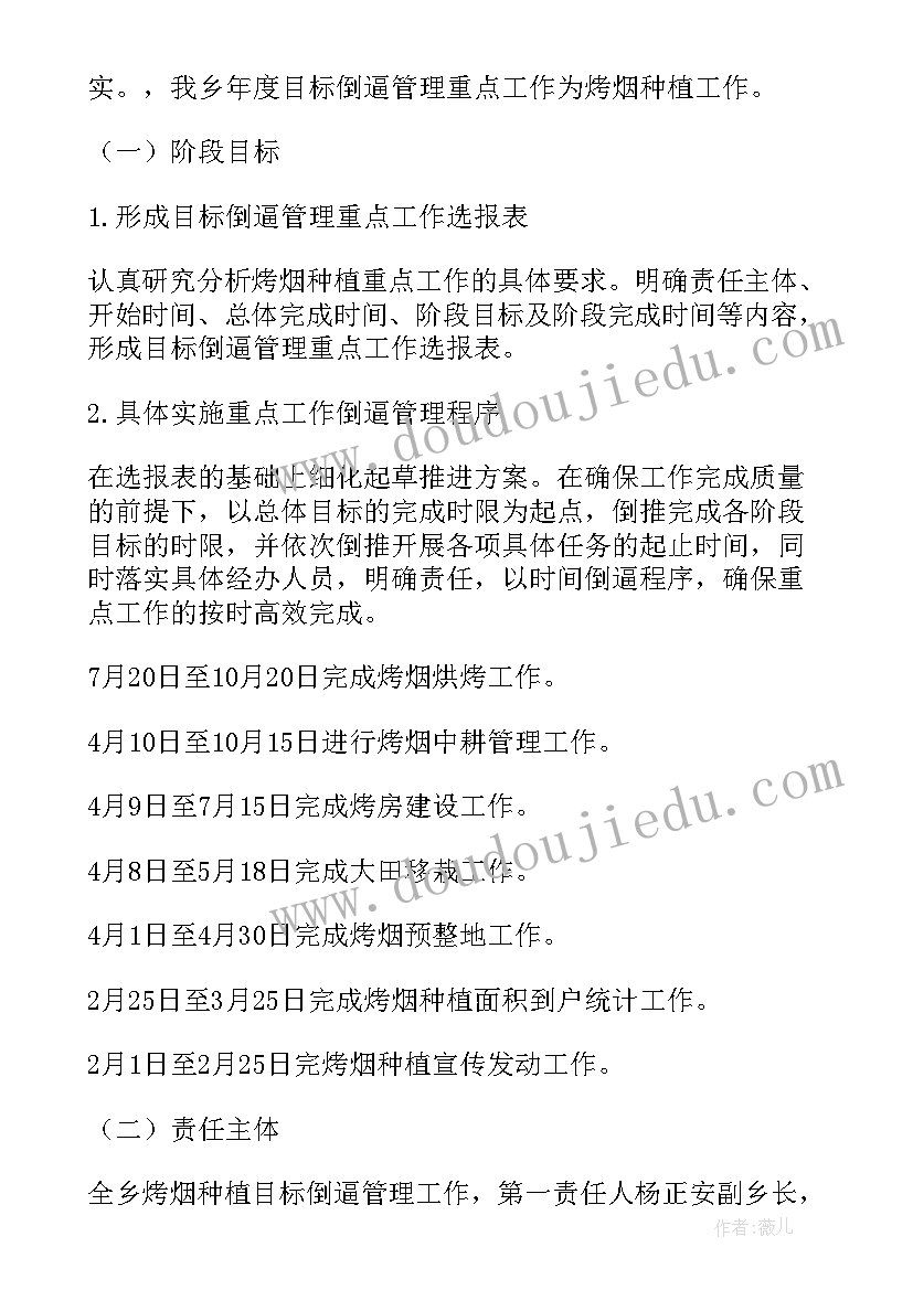 最新社会实践报告有(优秀7篇)