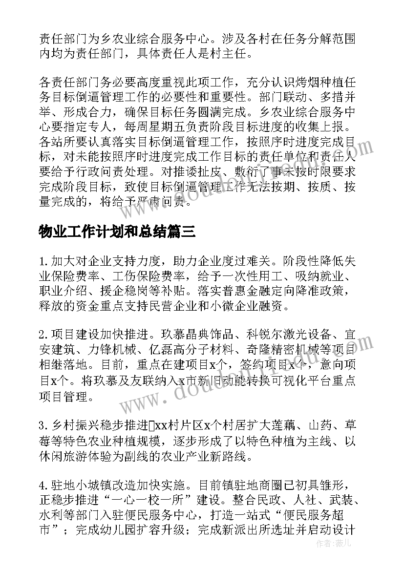 最新社会实践报告有(优秀7篇)