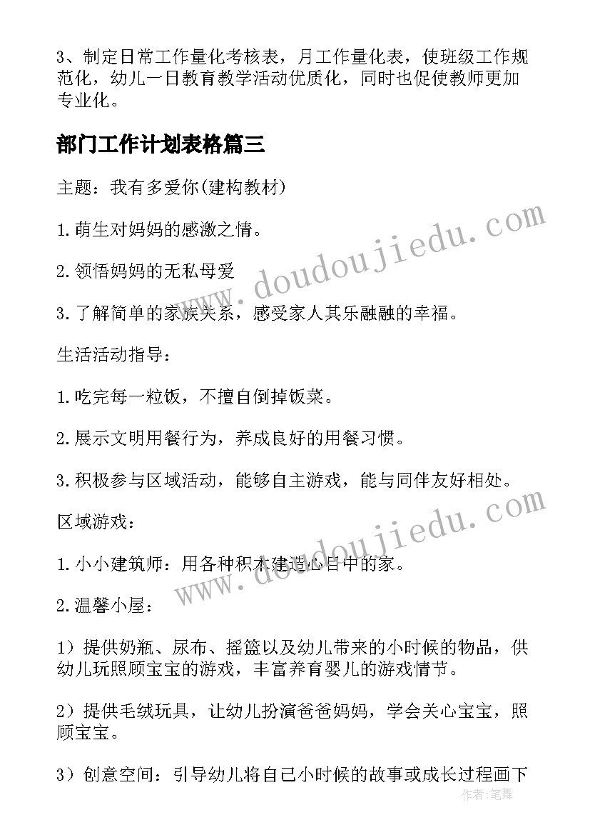 最新初三政治上教学反思与改进 初中数学教学反思教学反思数学初三(汇总9篇)