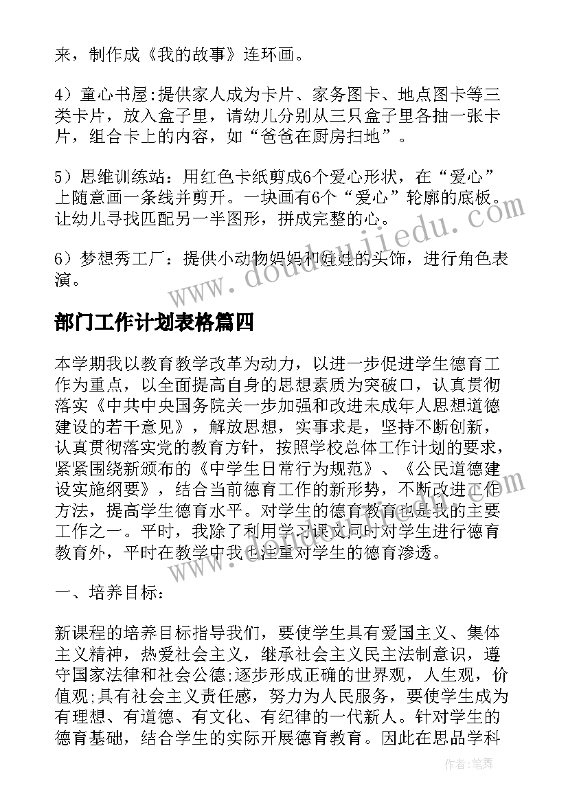 最新初三政治上教学反思与改进 初中数学教学反思教学反思数学初三(汇总9篇)