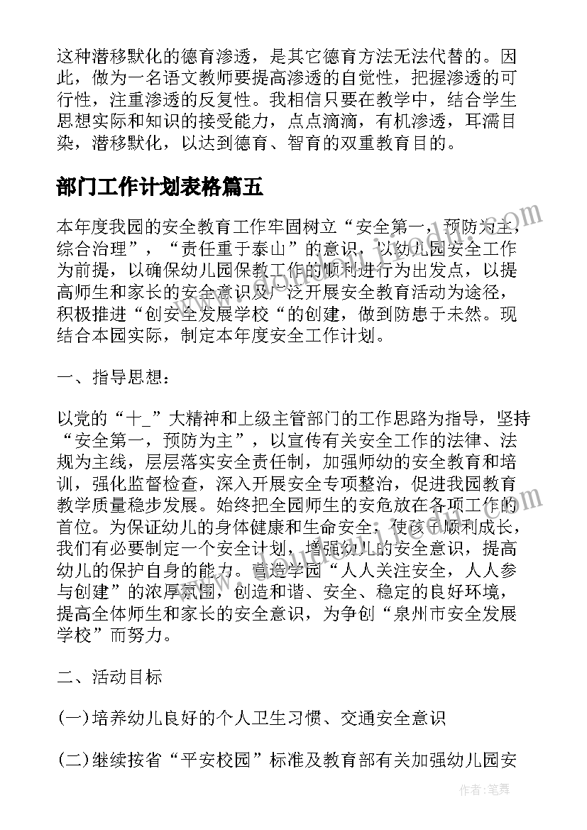 最新初三政治上教学反思与改进 初中数学教学反思教学反思数学初三(汇总9篇)