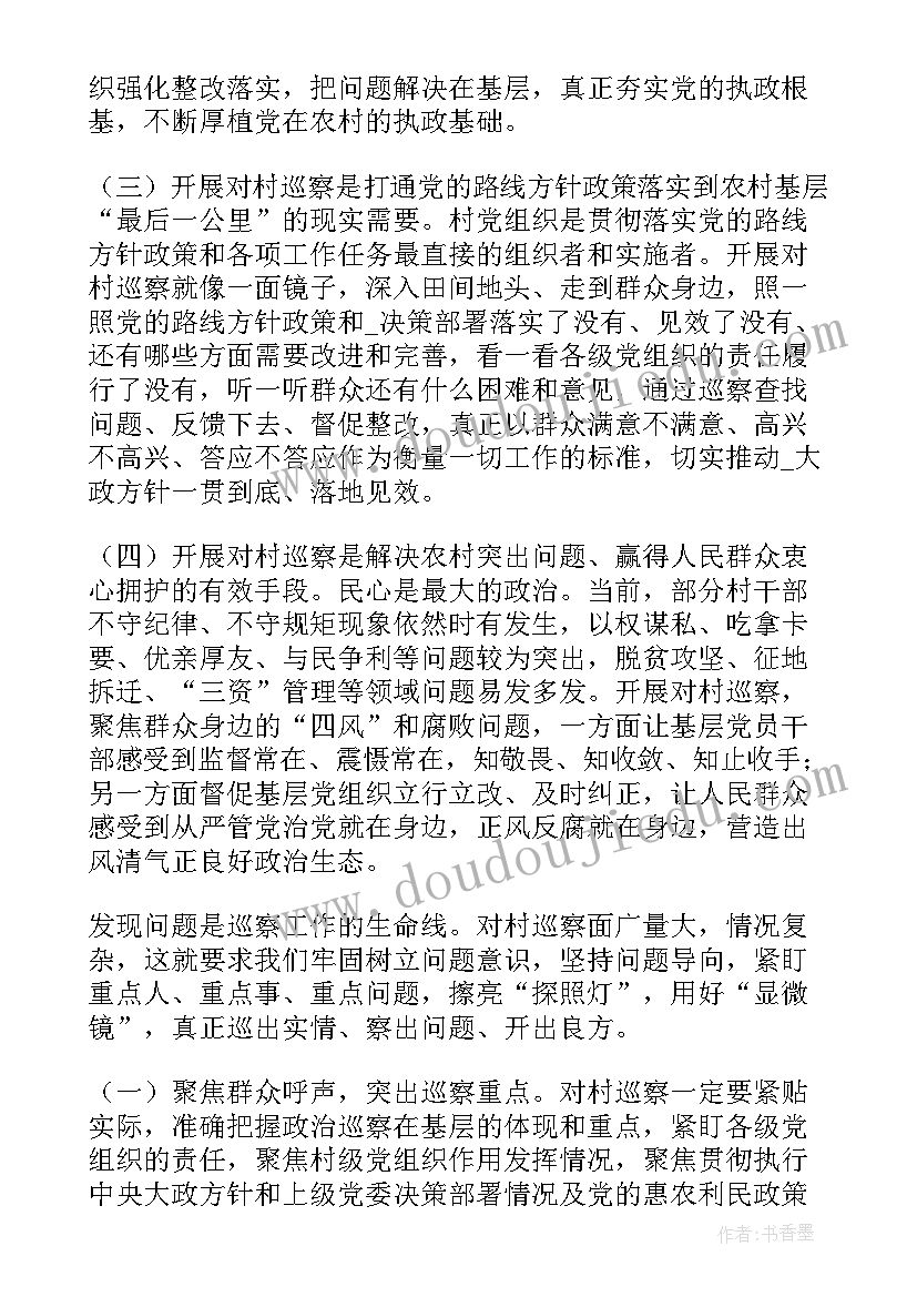 路政巡查工作计划方案 路政巡查日志(实用5篇)