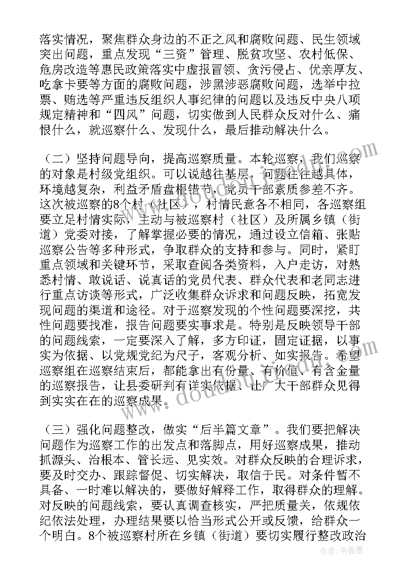 路政巡查工作计划方案 路政巡查日志(实用5篇)