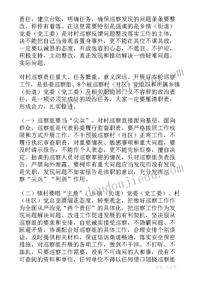 路政巡查工作计划方案 路政巡查日志(实用5篇)