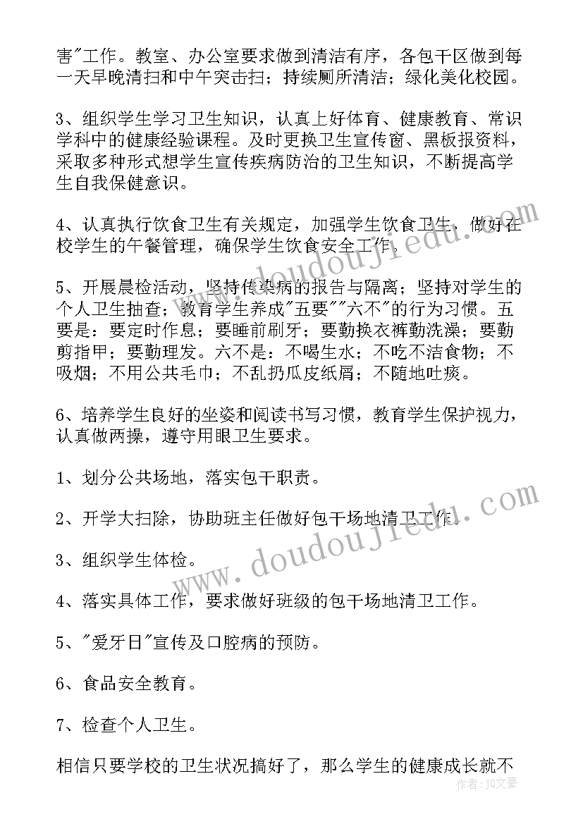 最新小班科学活动小鸡教案反思(实用10篇)