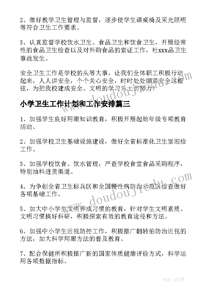 最新小班科学活动小鸡教案反思(实用10篇)