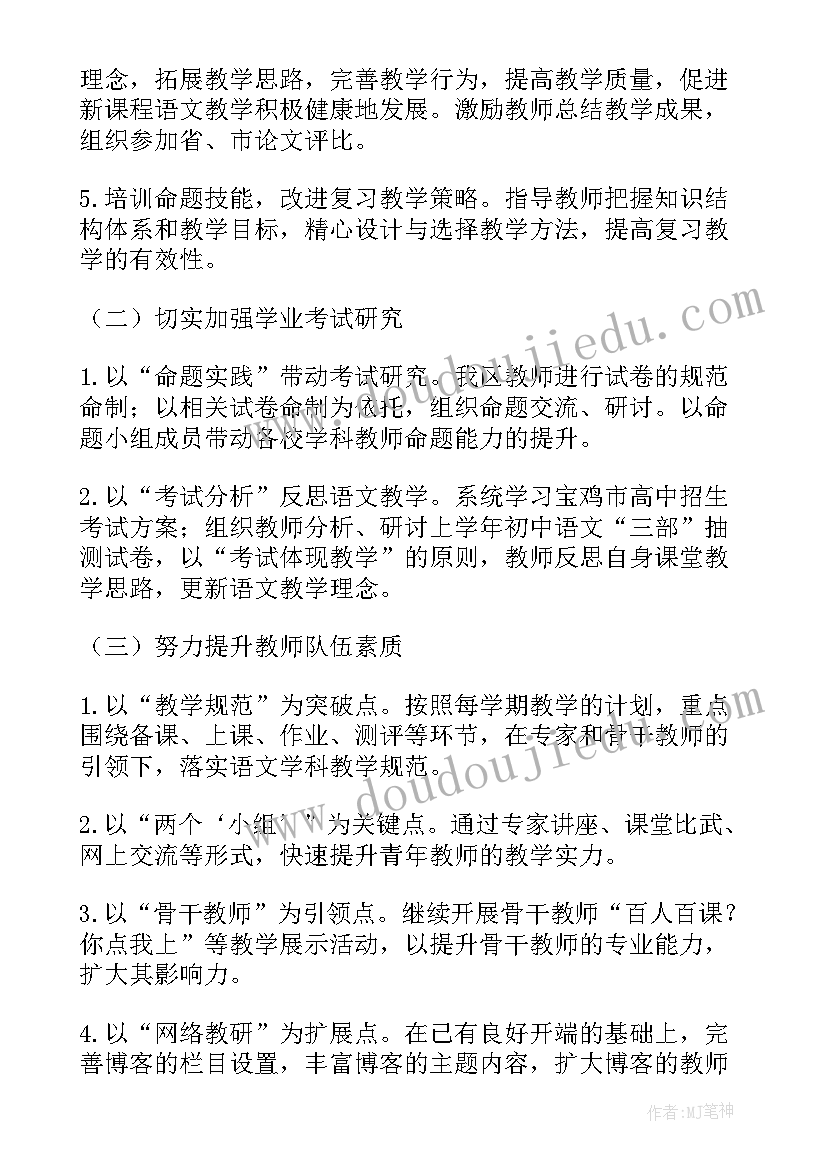 围棋职业规划(精选7篇)