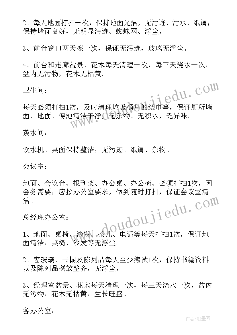 清明文化演讲稿 清明节文明祭祀演讲稿(优秀5篇)