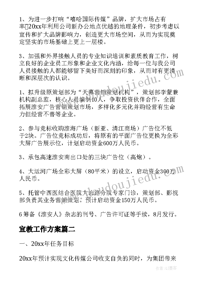 村党支部书记检讨书自我反省(精选5篇)