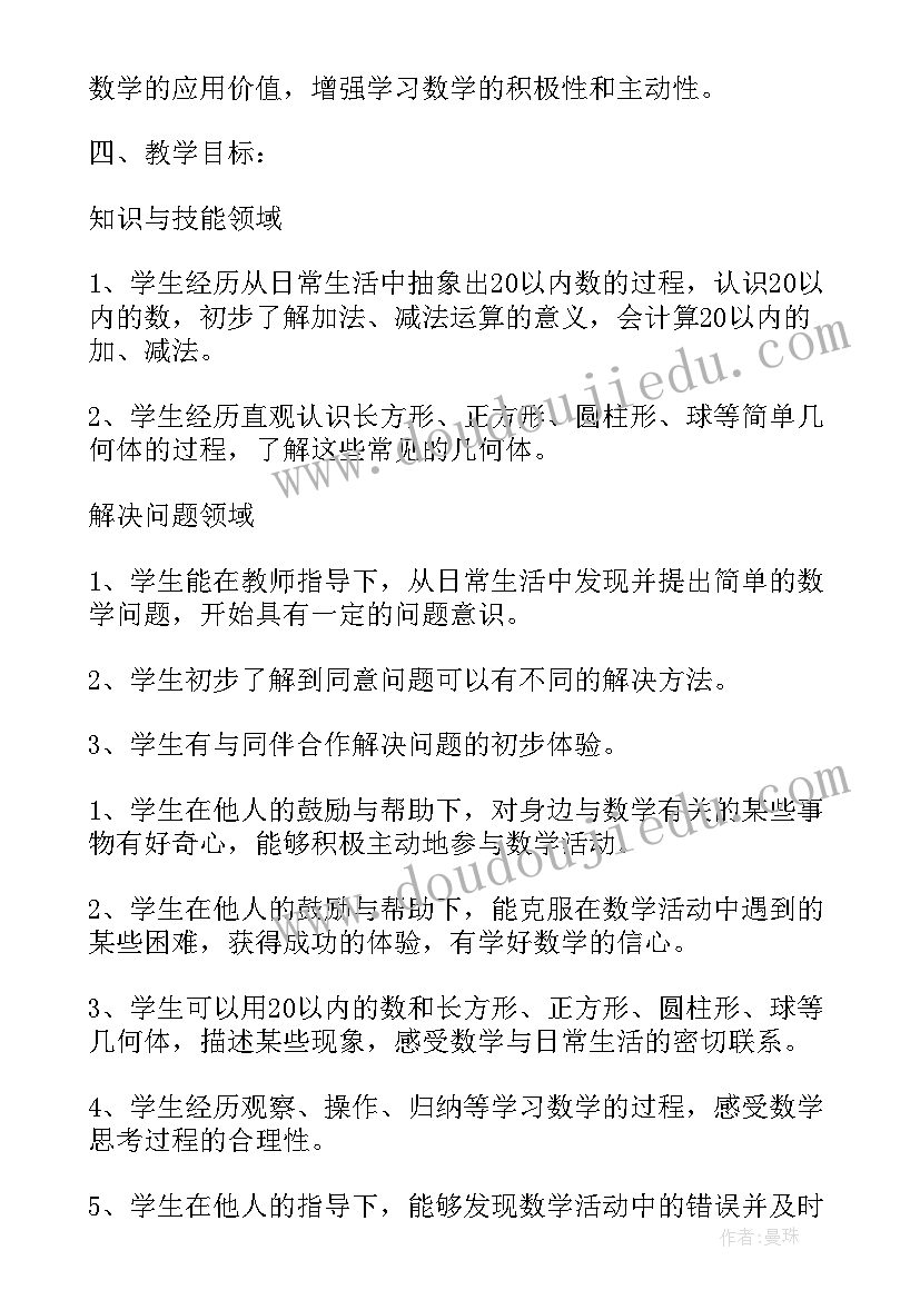 2023年社会实践招生总结 招生宣传社会实践报告(实用5篇)