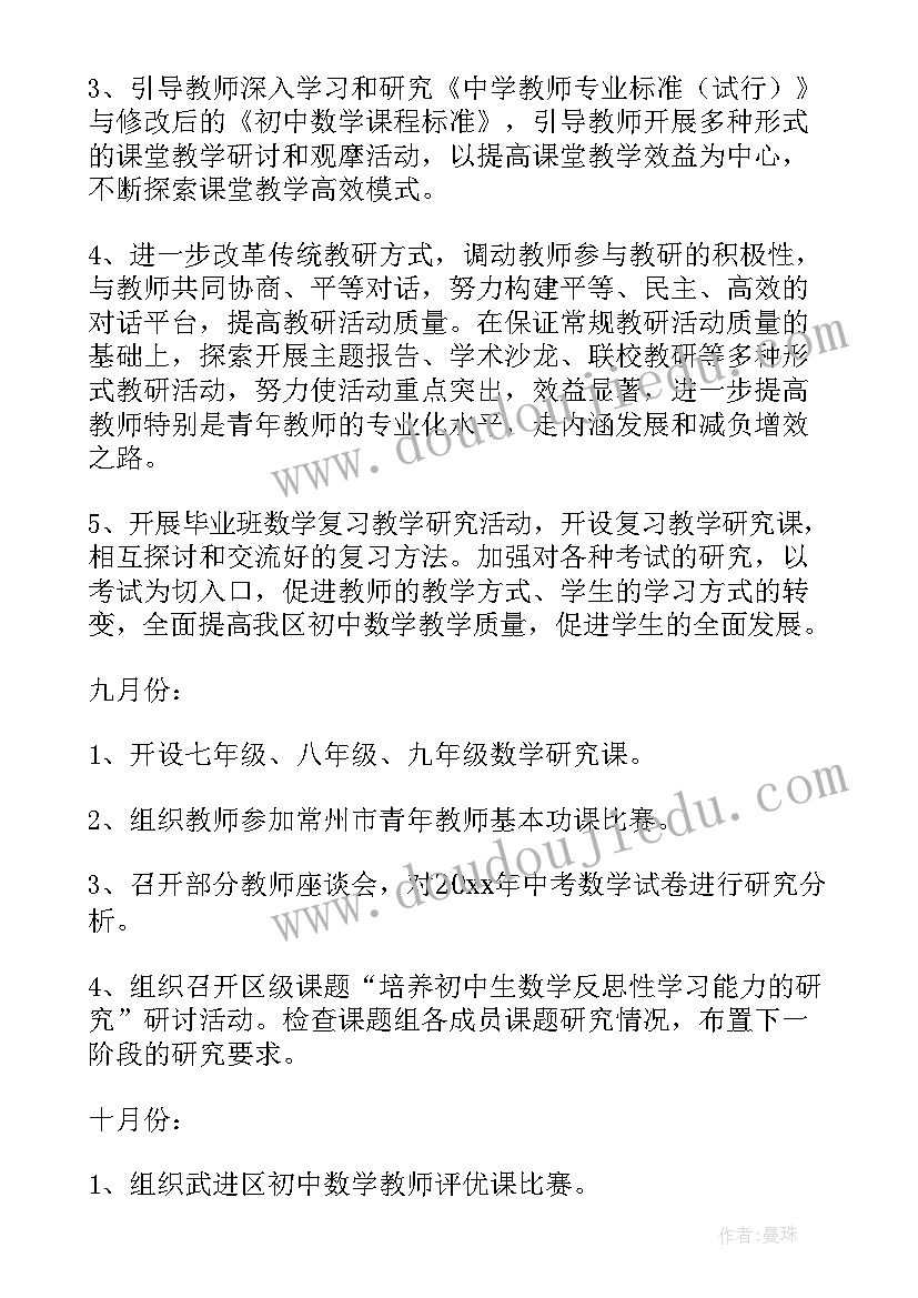 2023年社会实践招生总结 招生宣传社会实践报告(实用5篇)