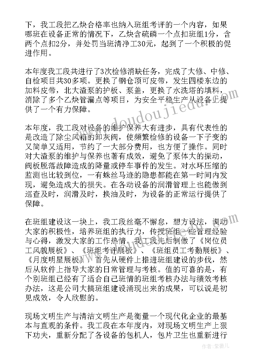 工厂下年度工作计划(大全9篇)