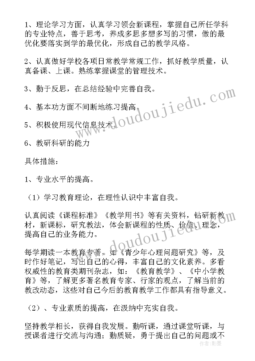 2023年监狱民警岗位大练兵计划 监狱女职工工作计划(优秀9篇)