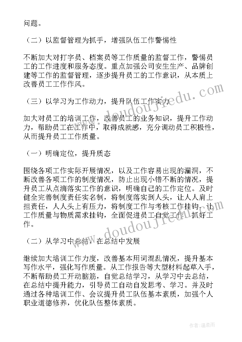 最新幼儿园悯农音乐教案 幼儿园悯农教案小班(优秀5篇)