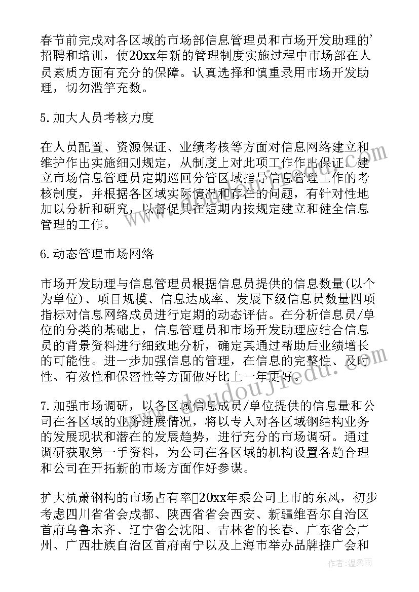 最新幼儿园悯农音乐教案 幼儿园悯农教案小班(优秀5篇)