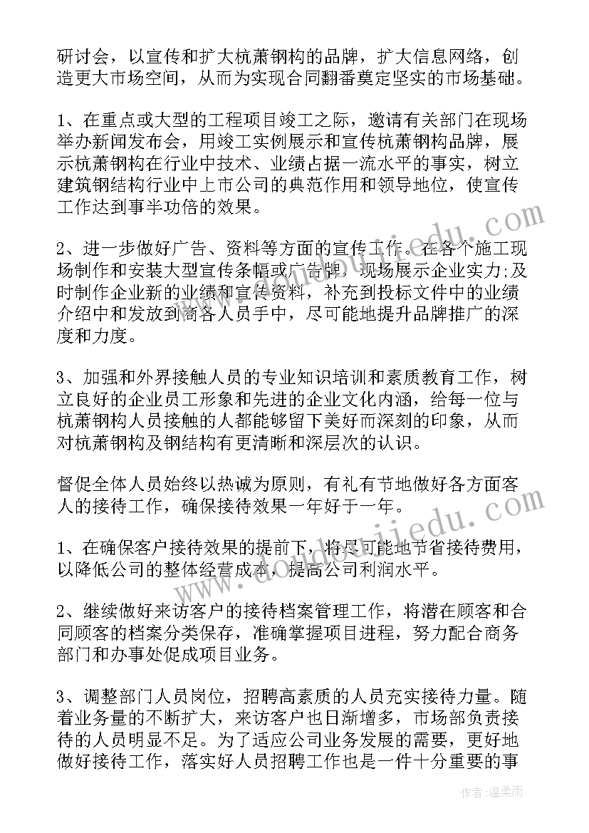 最新幼儿园悯农音乐教案 幼儿园悯农教案小班(优秀5篇)