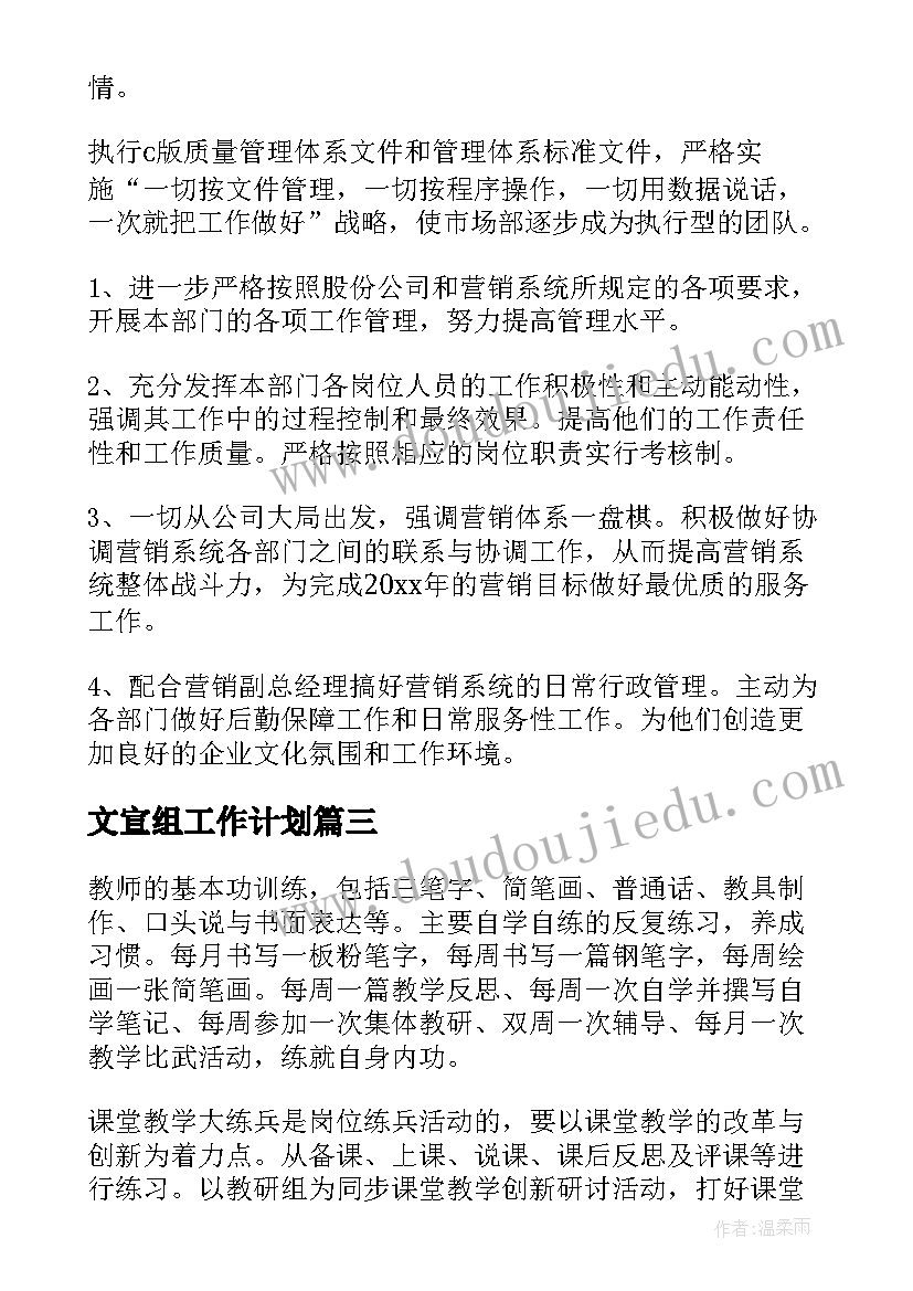 最新幼儿园悯农音乐教案 幼儿园悯农教案小班(优秀5篇)