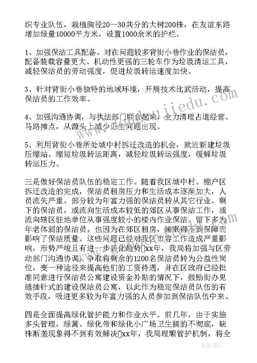 大学生档案自我鉴定表 大学生档案自我鉴定应该(大全5篇)