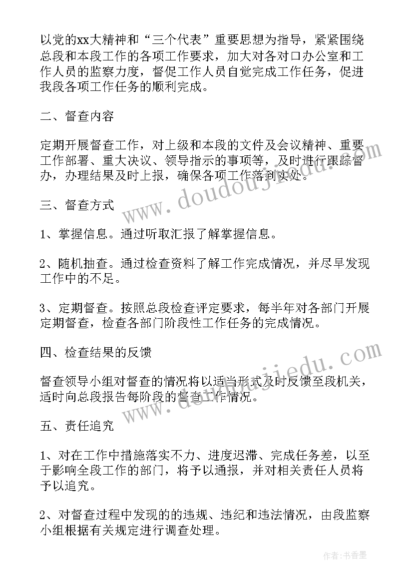 社区疫情防控总结报告 社区疫情防控志愿者总结(优质6篇)