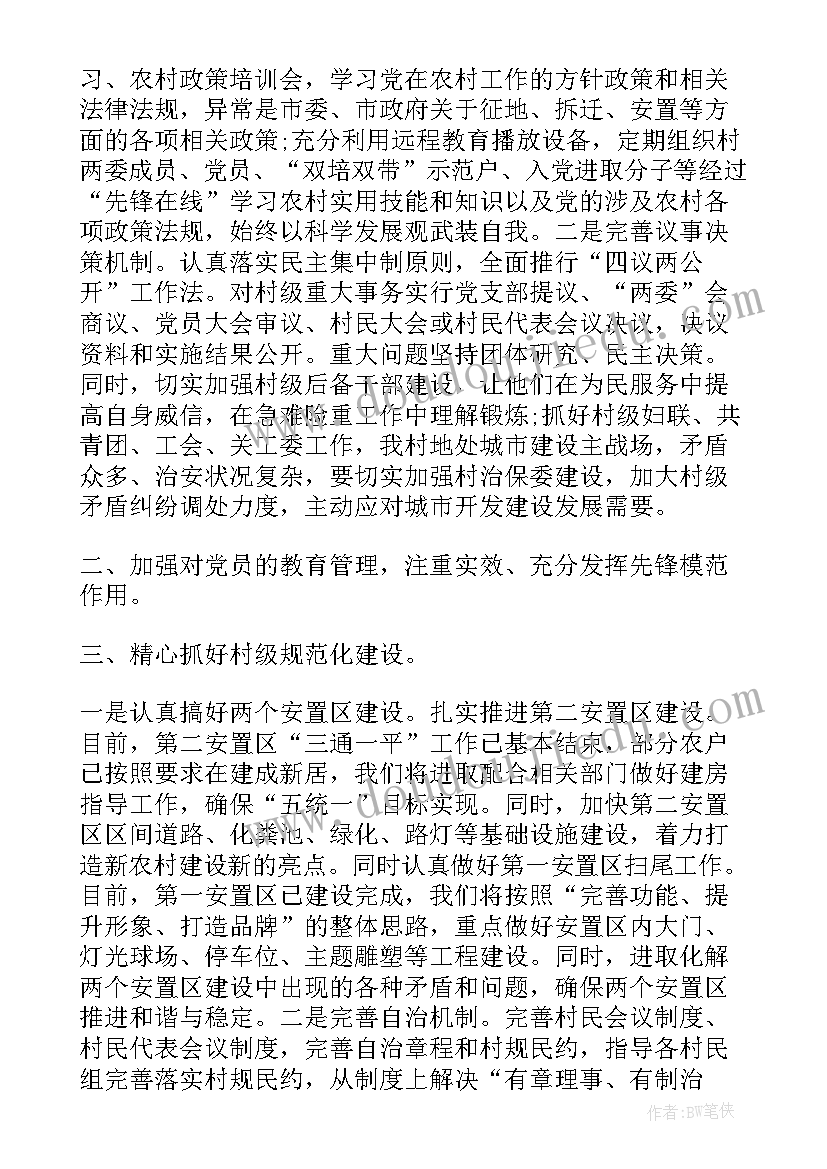 2023年升国旗教学反思不足及改进 升国旗教学反思(模板9篇)