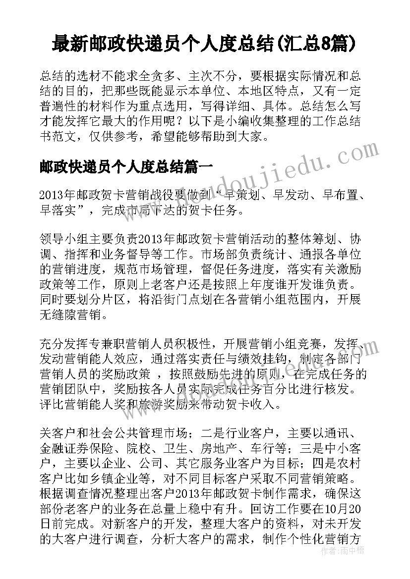 家庭经济困难情况报告学校 家庭困难经济补助申请报告(精选5篇)