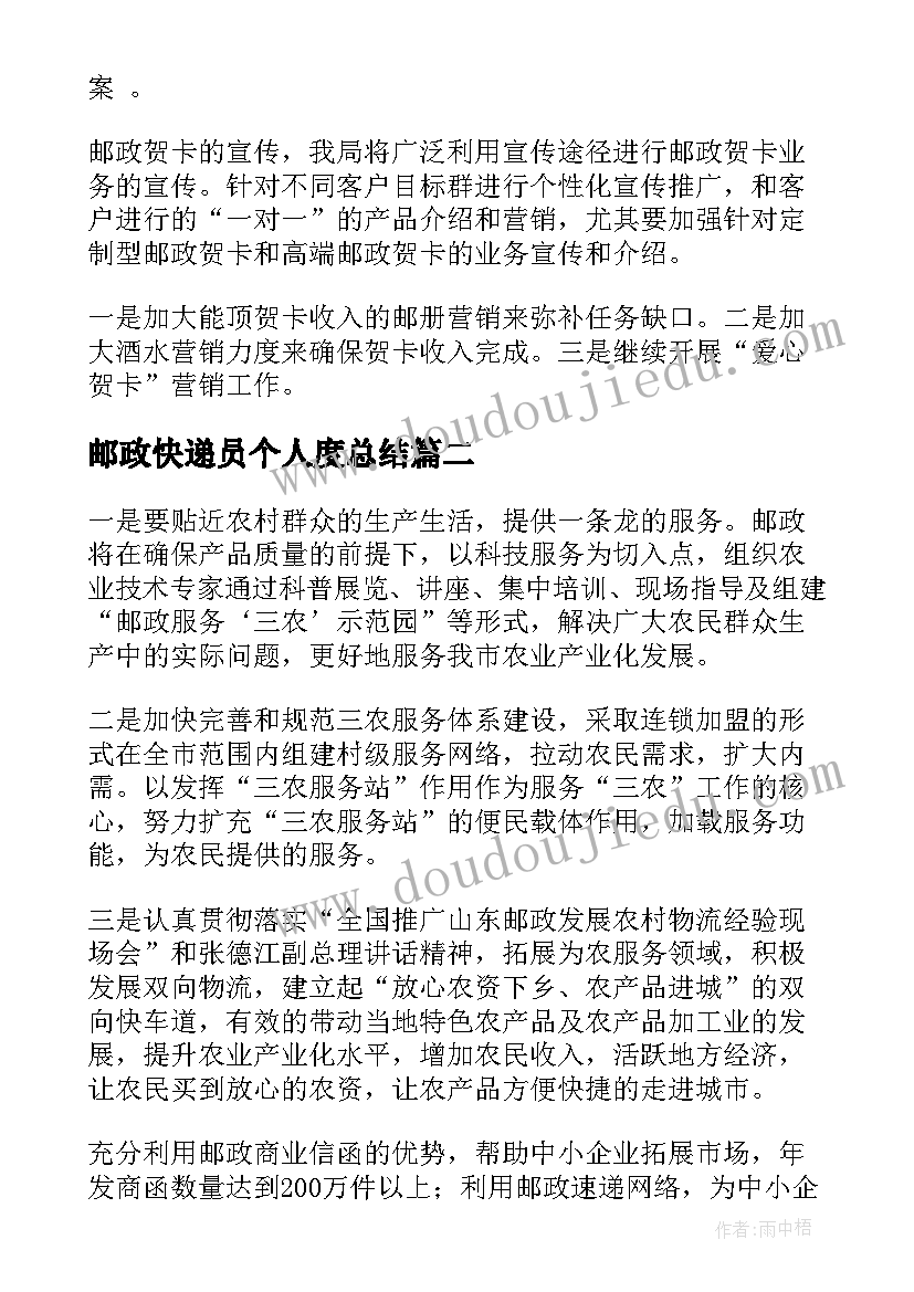 家庭经济困难情况报告学校 家庭困难经济补助申请报告(精选5篇)