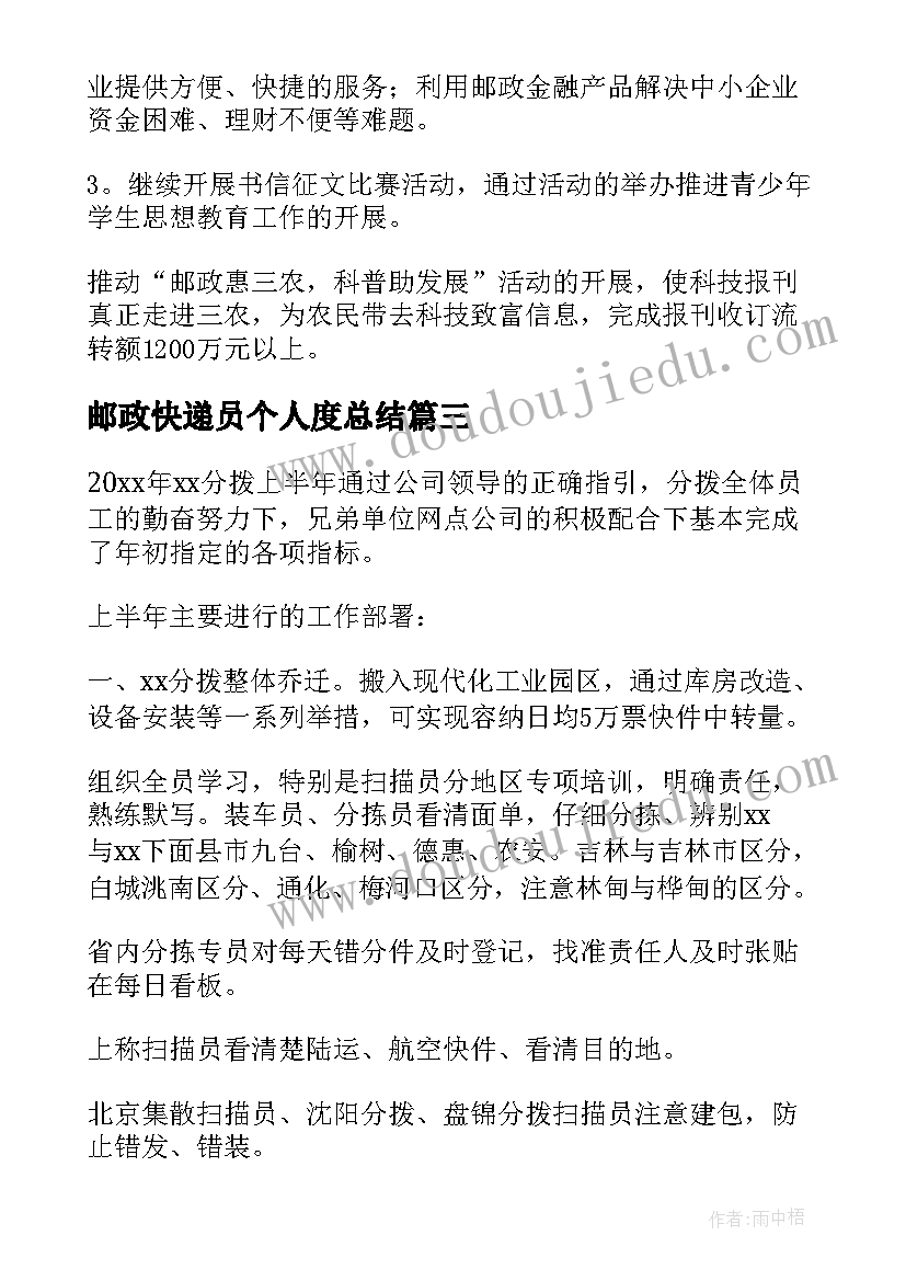 家庭经济困难情况报告学校 家庭困难经济补助申请报告(精选5篇)