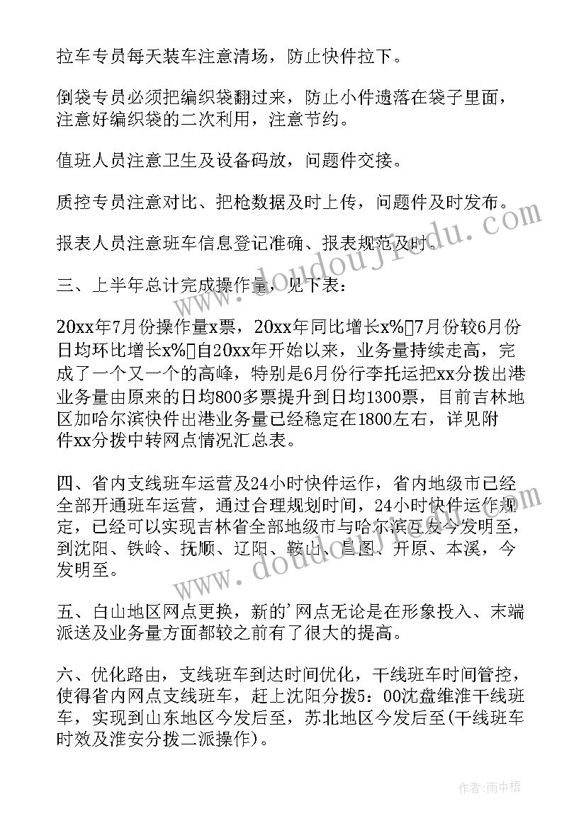 家庭经济困难情况报告学校 家庭困难经济补助申请报告(精选5篇)