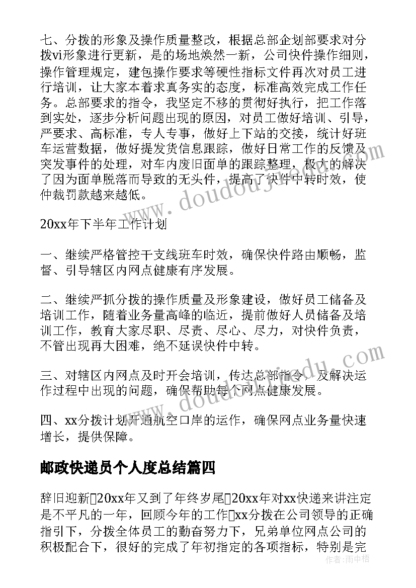 家庭经济困难情况报告学校 家庭困难经济补助申请报告(精选5篇)