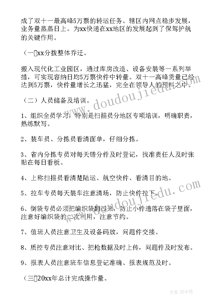 家庭经济困难情况报告学校 家庭困难经济补助申请报告(精选5篇)