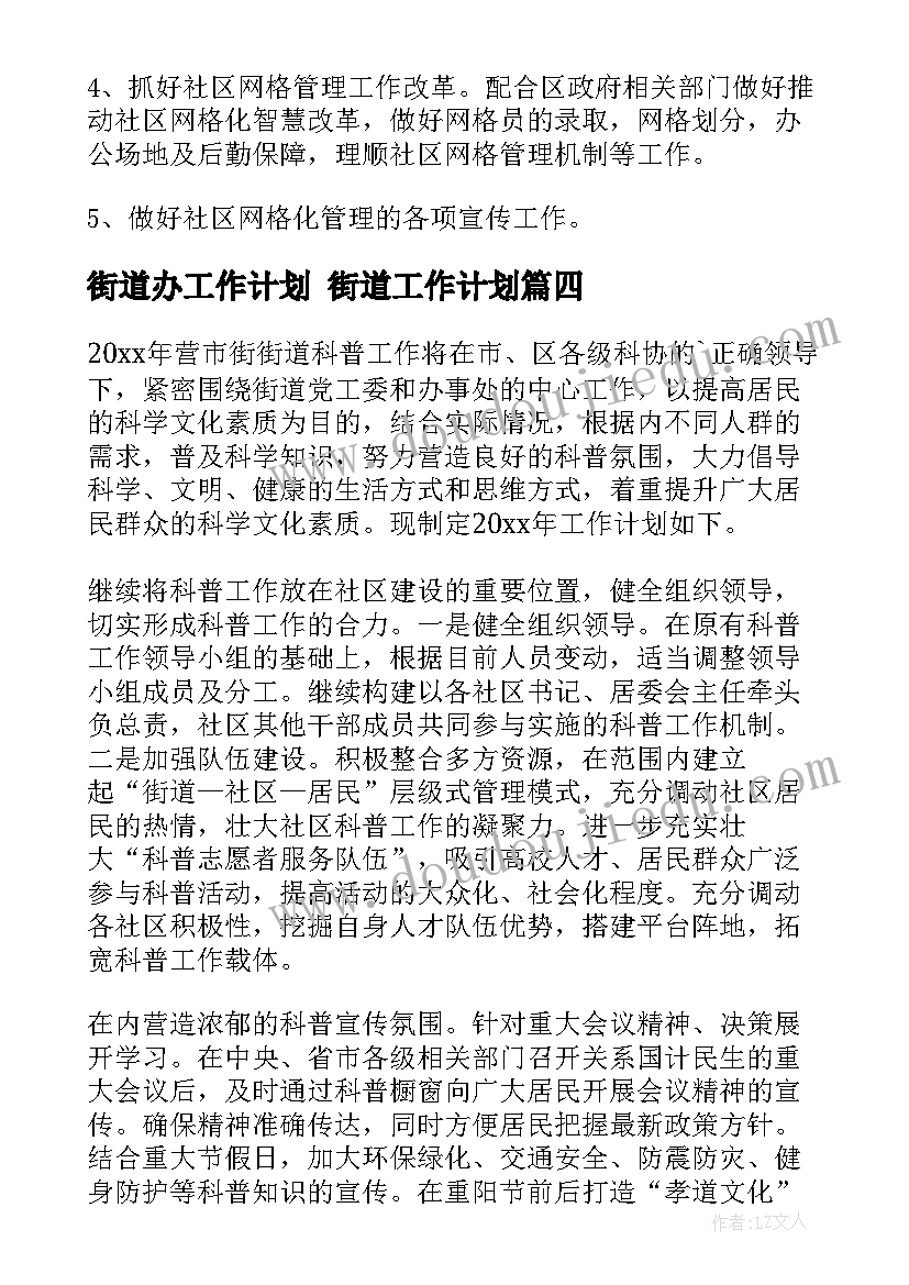 活着总结和感悟(优质5篇)