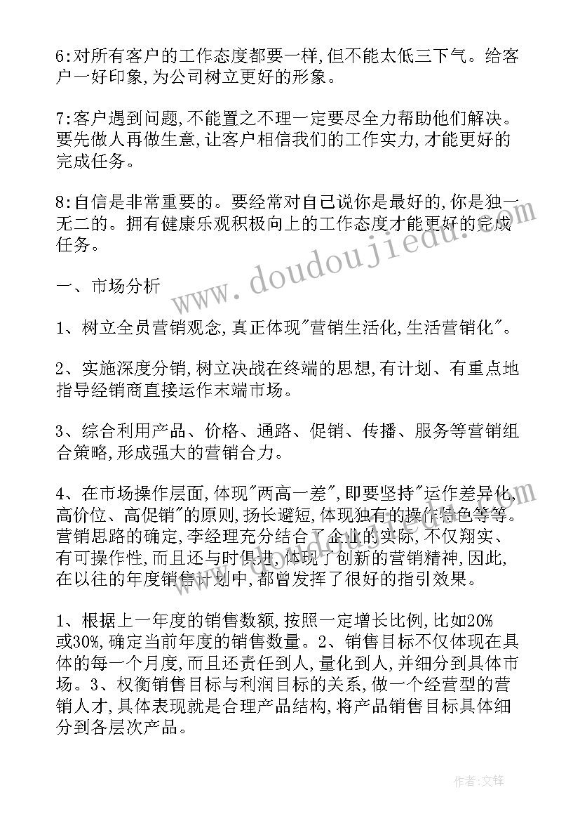 青少年宫工作汇报(汇总6篇)