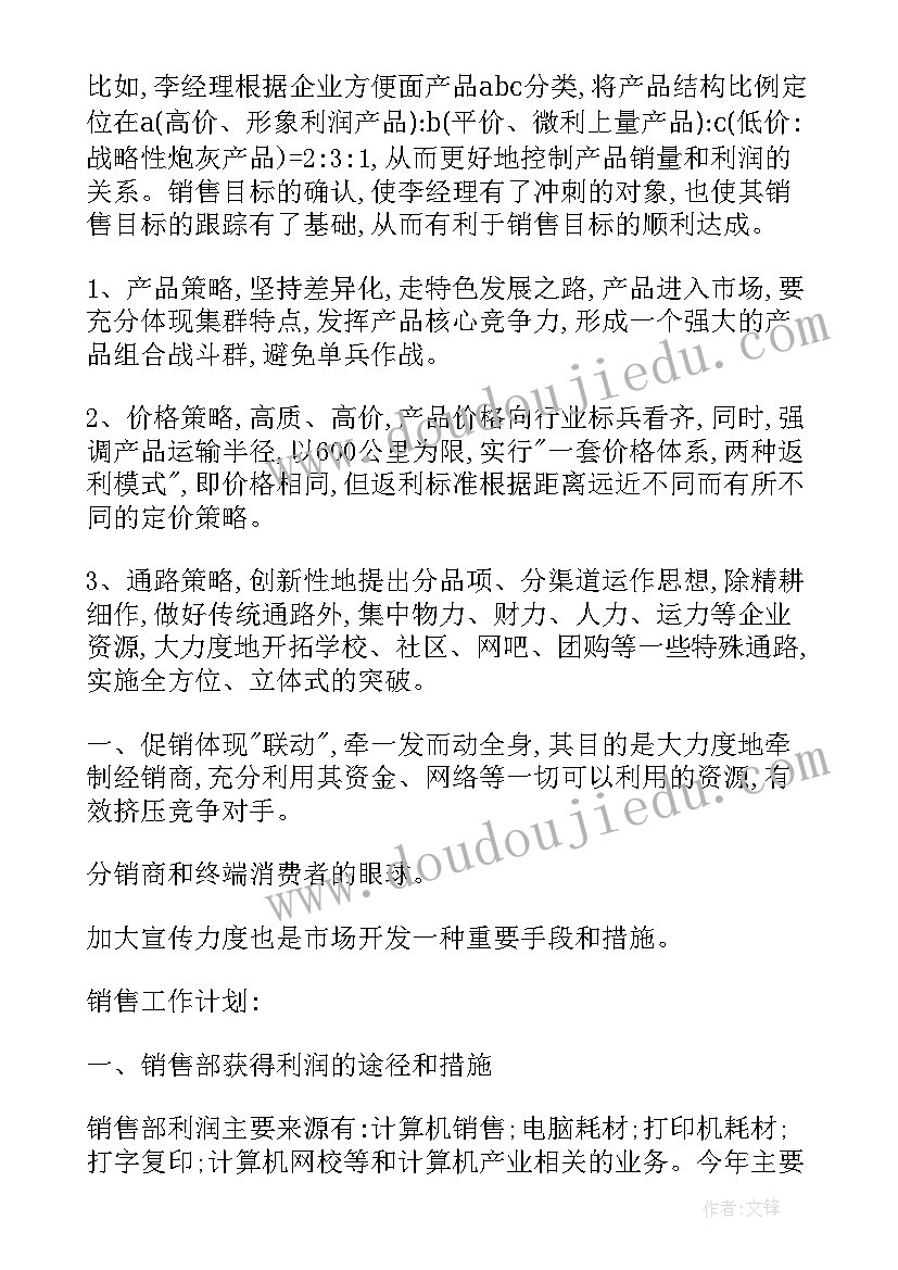 青少年宫工作汇报(汇总6篇)