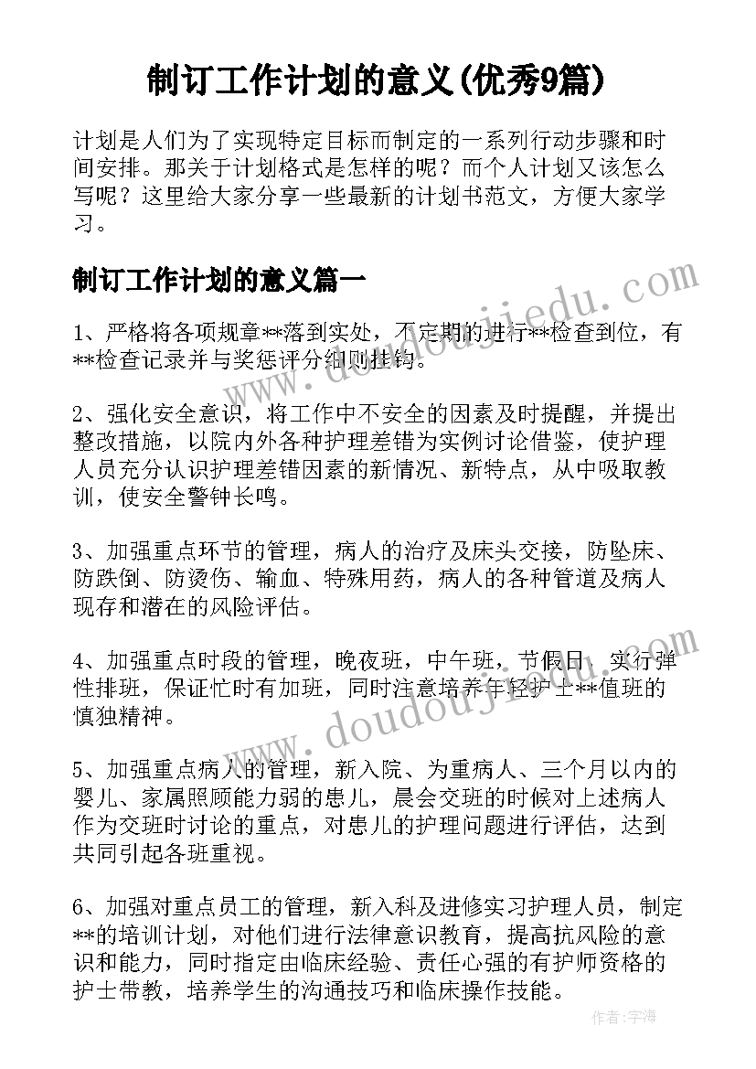 最新教务处自纠自查整改报告 自查自纠整改报告(精选5篇)