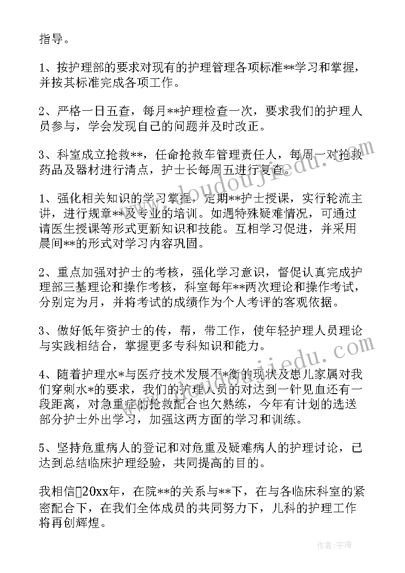 最新教务处自纠自查整改报告 自查自纠整改报告(精选5篇)