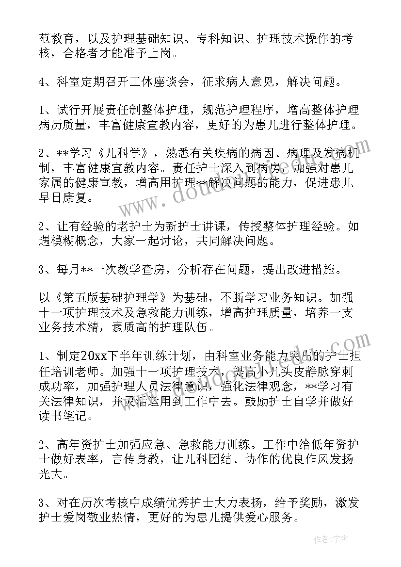 最新教务处自纠自查整改报告 自查自纠整改报告(精选5篇)