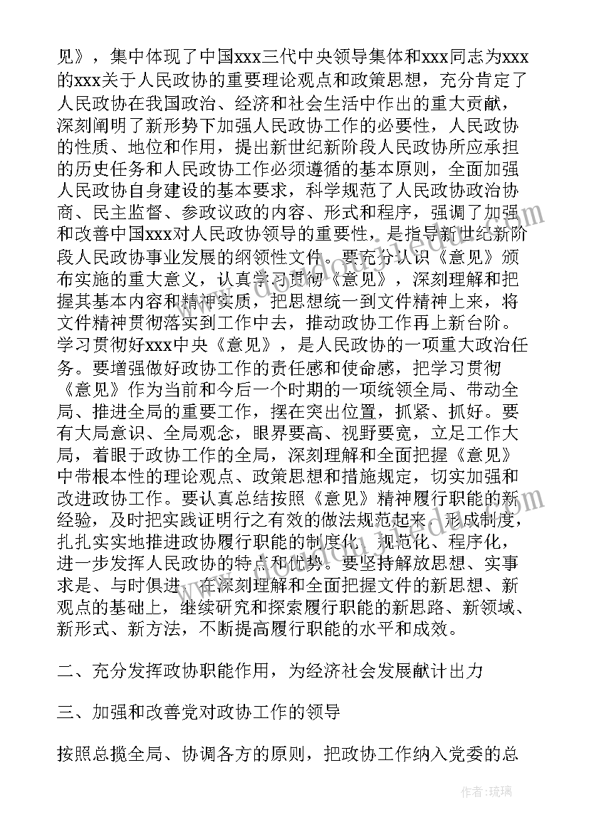 瑜伽馆年度计划(优质5篇)