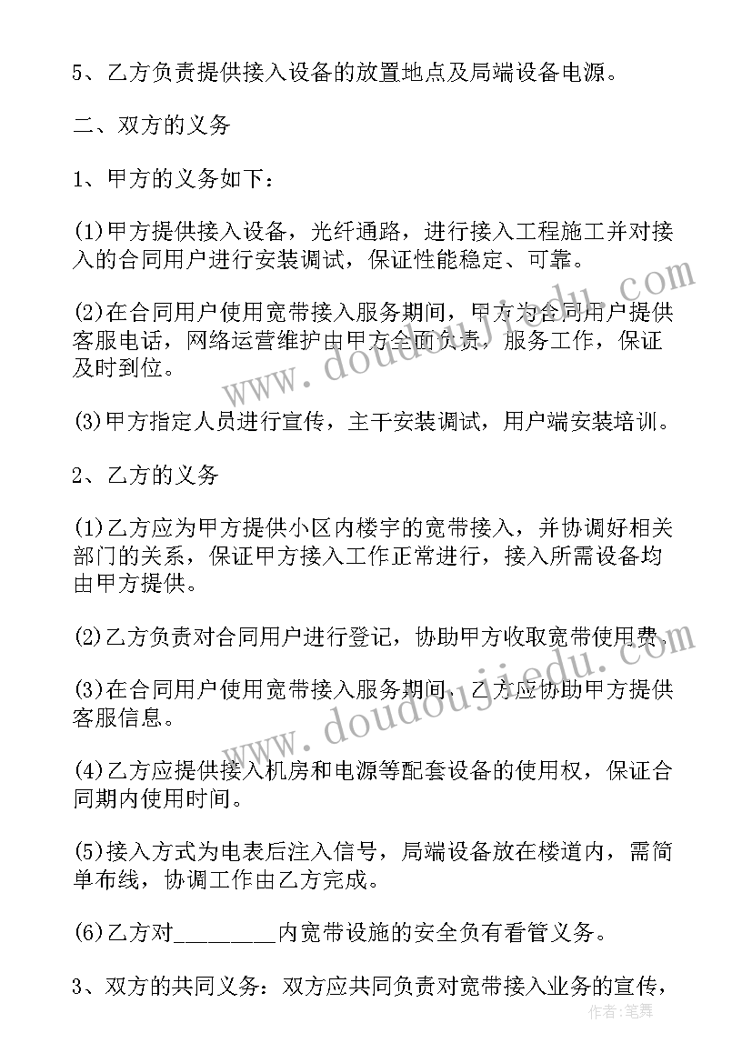 后勤主任的工作计划(实用5篇)