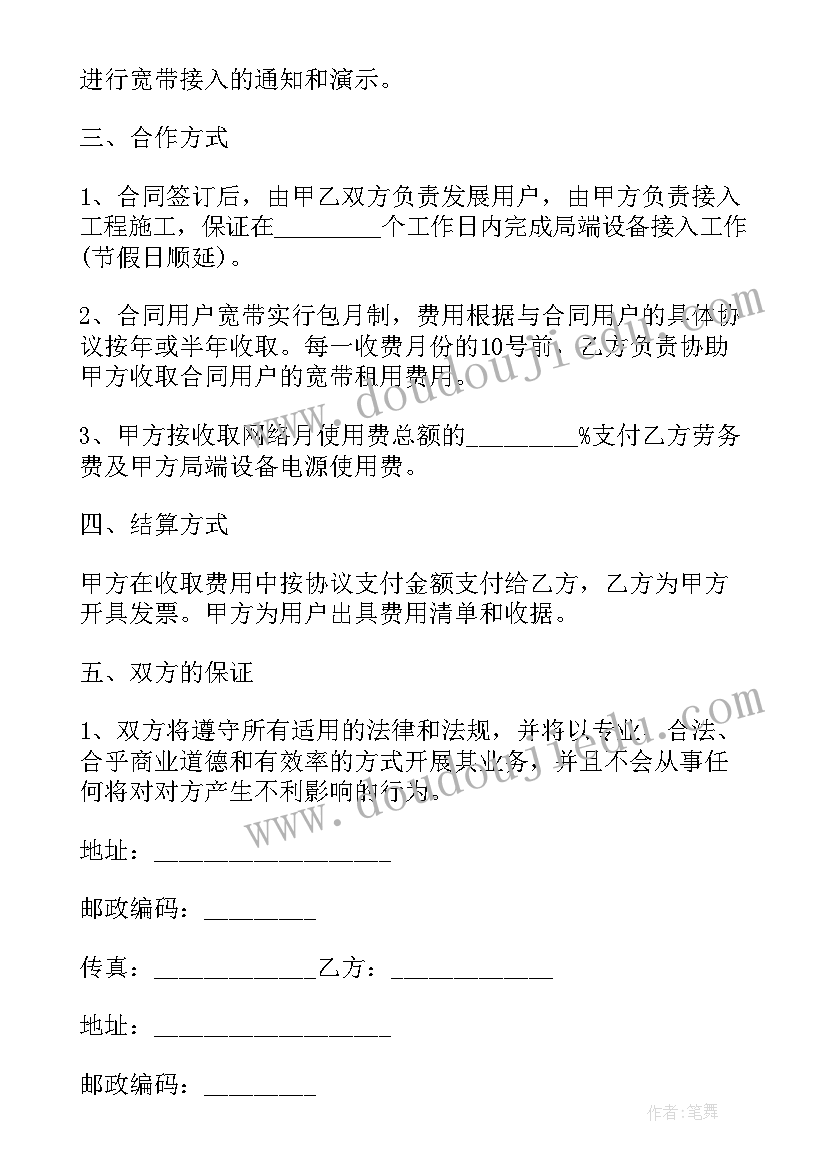 后勤主任的工作计划(实用5篇)