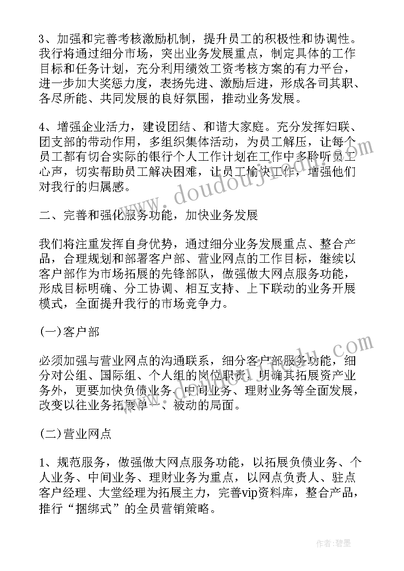 认识线段画线段教学反思(实用7篇)