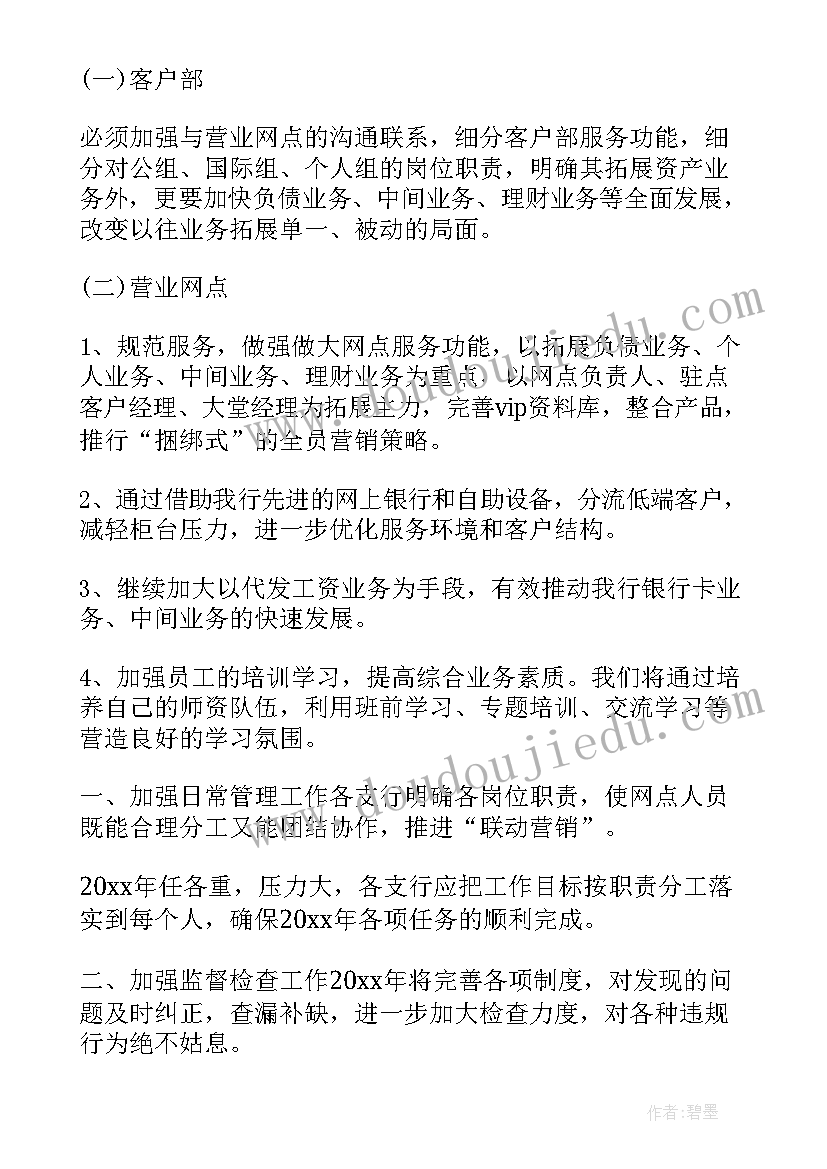 认识线段画线段教学反思(实用7篇)