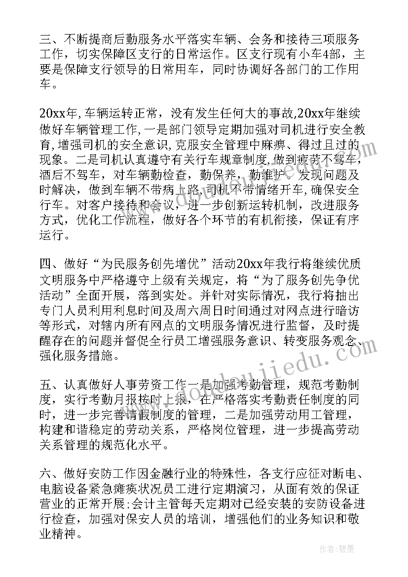 认识线段画线段教学反思(实用7篇)